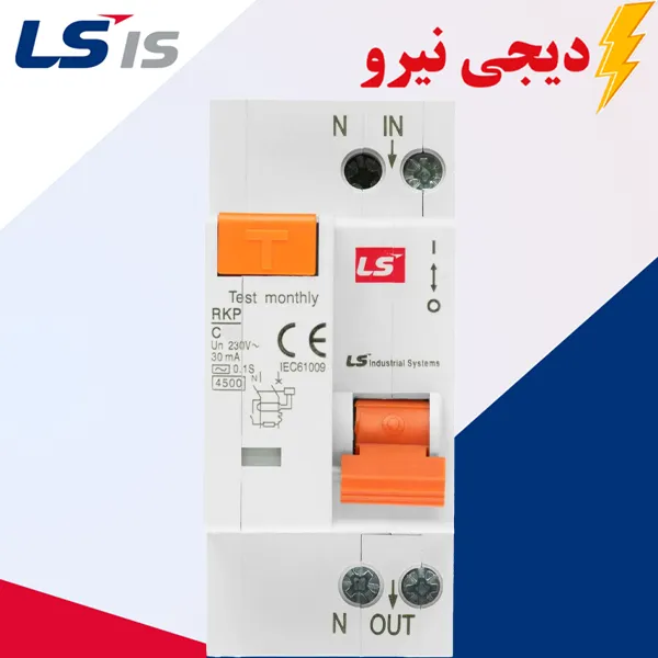 کلید محافظ جان تک پل+نول 32 آمپر 30 میلی آمپر ال اس