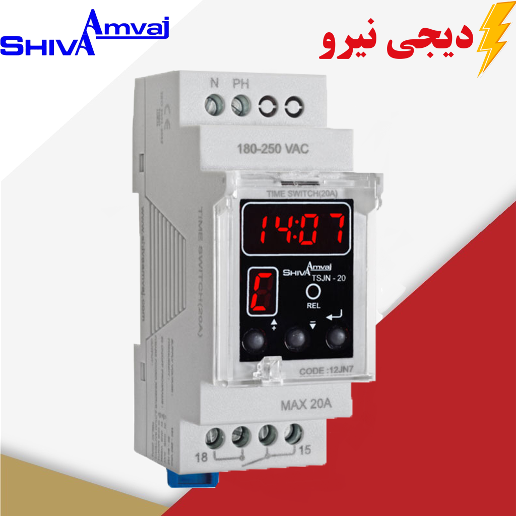 ساعت فرمان 20 آمپر سری N شیوا امواج در دیجی نیرو ساعت فرمان 20A (سریN) شیوا امواج MODEL:TSJN-20 کد 12JN7 - Image 1