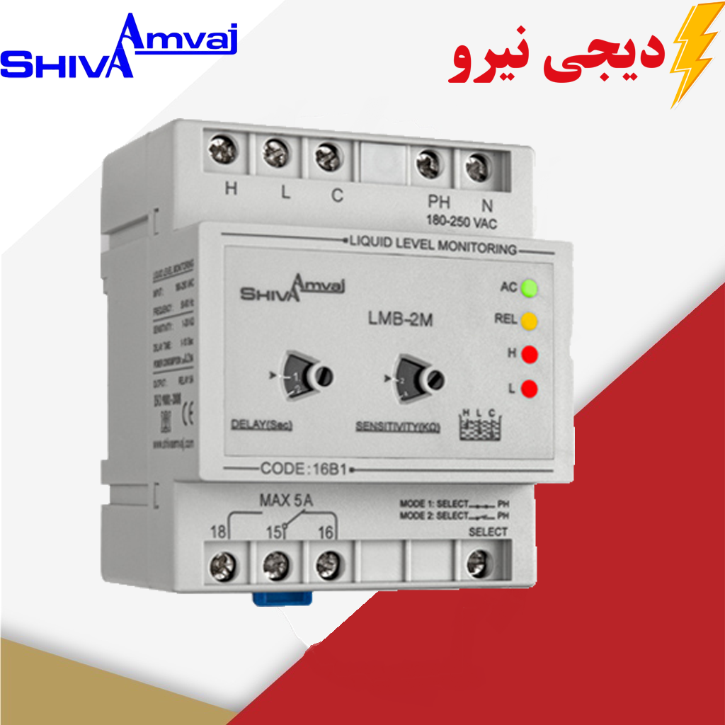 فلوترالکترونیکی شیوا امواج