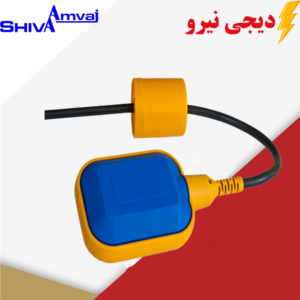 فلوترمکانیکی 10A (کابل 2 متری) شیوا امواج