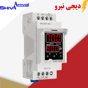 ترموستات 900 سری N شیوا امواج