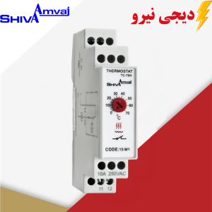 ترموستات تابلویی شیوا امواج