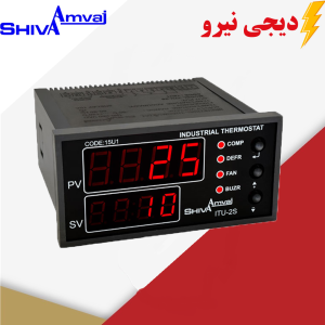 ترموستات صنعتی شیوا امواج