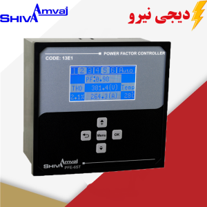 رگولاتور خازن هوشمند شیوا امواج
