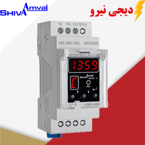 ساعت نجومی 6 آمپر (سری N) شیوا امواج MODEL:AWJN-6 کد 12JN2
