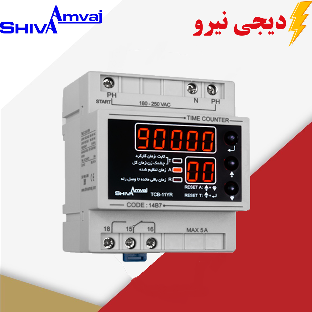 ساعت-کار شیوا امواج ساعت کاربا رله خروجی قابل تنظیم شیوا امواج MODEL:TCB-5Y کد 14B7 - Image 1