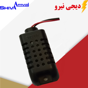 سنسور کنترل کننده دما و رطوبت شیوا امواج