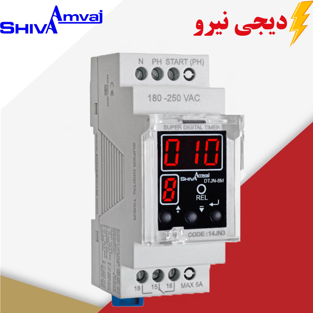 سوپر-تایمر-دیجیتال-سری-N شیوا امواج سوپر تایمر دیجیتال (سریN) شیوا امواج MODEL:DTJN-8M کد 14JN3 - Image 1