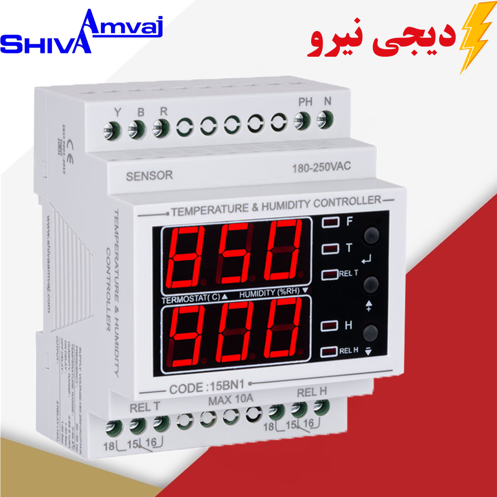 کنترل-کننده-دما-و-رطوبت شیوا امواج در دیجی نیرو کنترل کننده دما و رطوبت شیوا امواج - Image 1