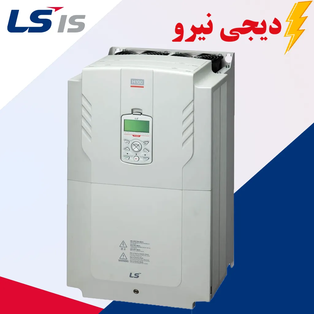 H100 DIGINIRO DRIVE LS_15_11zon درایو(اینورتر) LS سری H100 توان 37 کیلو وات ولتاژ ورودی سه فاز (380 ~ 480) ولت AC خروجی سه فاز (380 ~ 480) کد فنی:LSLV0370H100-4COFD - Image 1