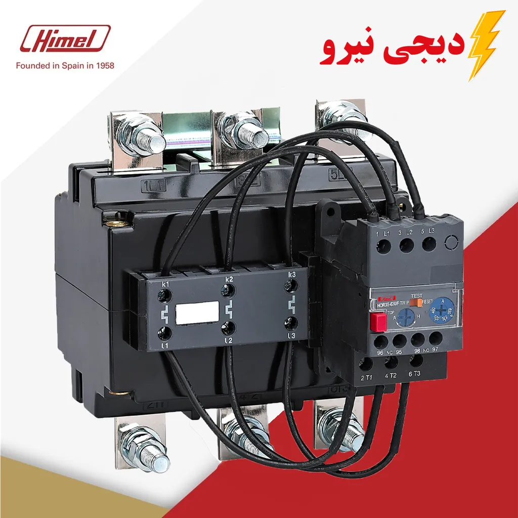 HDR3S630200F بیمتال هیمل در دیجی نیرو_39 بی متال هیمل تجهیزی عالی برای حفاظت مکانیکی الکتروموتور ها در برابر اضافه جریان با تشخیص حرارتی در فروشگاه برقی دیجی نیرو از 145 آمپر به بالا
