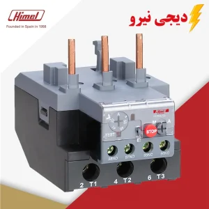 بیمتال 17 آمپر الی 25 آمپر هیمل (HIMEL) (قابل نصب بر روی کنتاکتور 40 آمپر الی 95 آمپر)