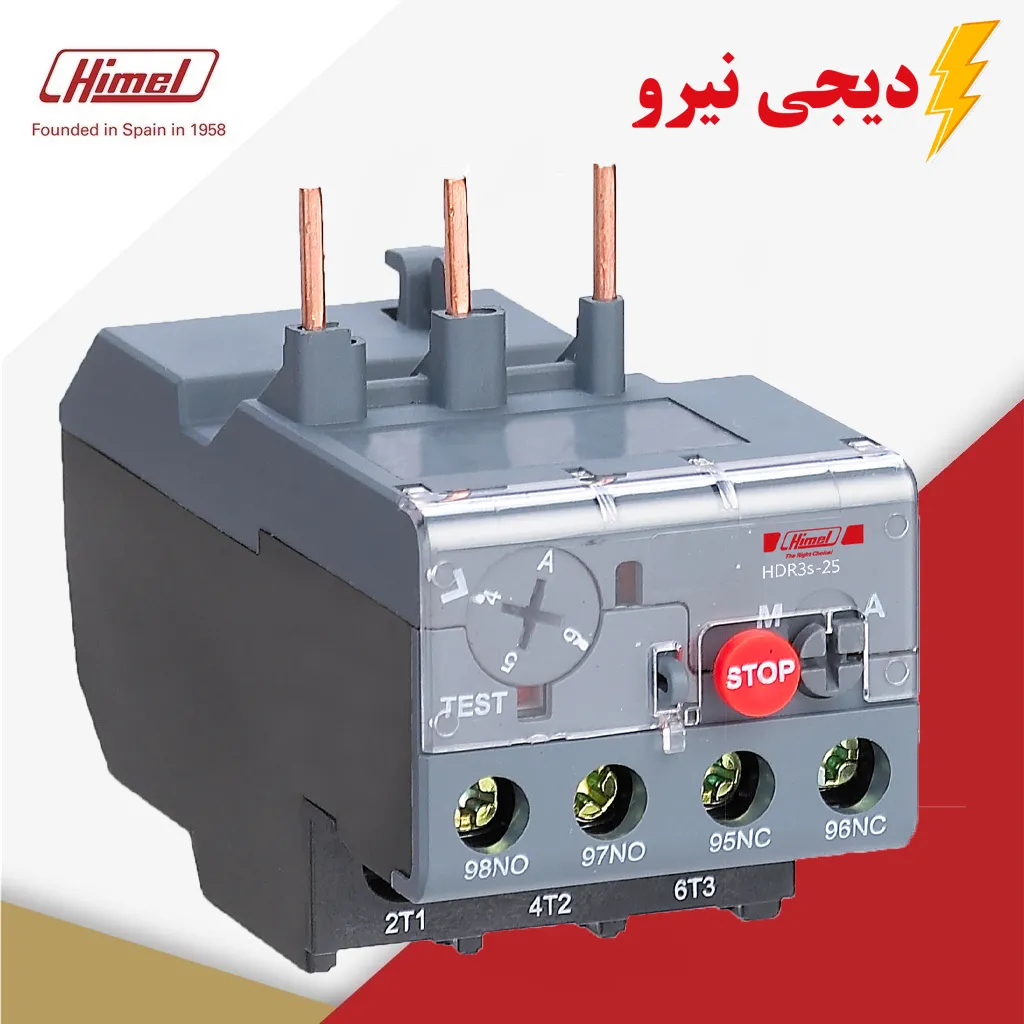 بی متال هیمل تجهیزی عالی برای حفاظت مکانیکی الکتروموتور ها در برابر اضافه جریان با تشخیص حرارتی در فروشگاه برقی دیجی نیرو از 0.1 آمپر الی 40 آمپر