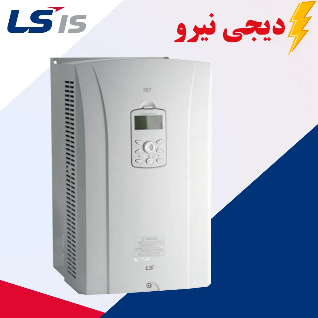 IS7 LS ELECTRIC IN DIGINIRO IVERTER دیجی نیرو ._10 درایو(اینورتر) LS سری IS7 توان 75 کیلو وات ولتاژ ورودی سه فاز (380 ~ 480) ولت AC خروجی سه فاز (380 ~ 480) کد فنی:SV0750IS7-4 - Image 1