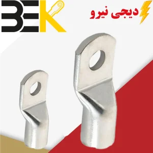 کابلشو مسی 25 کلاته