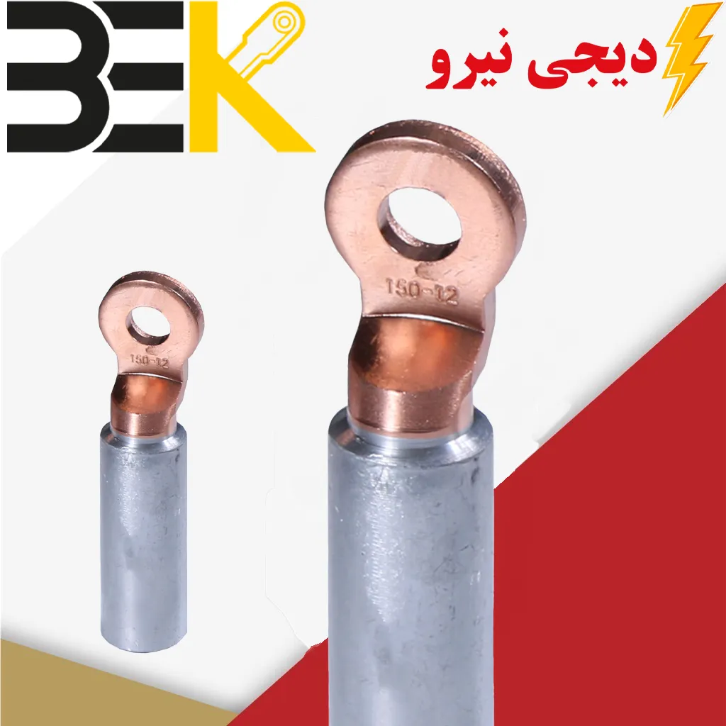 bimetel cable show at diginiro کابلشو بی متال DTL_2 سایز 300 - Image 1