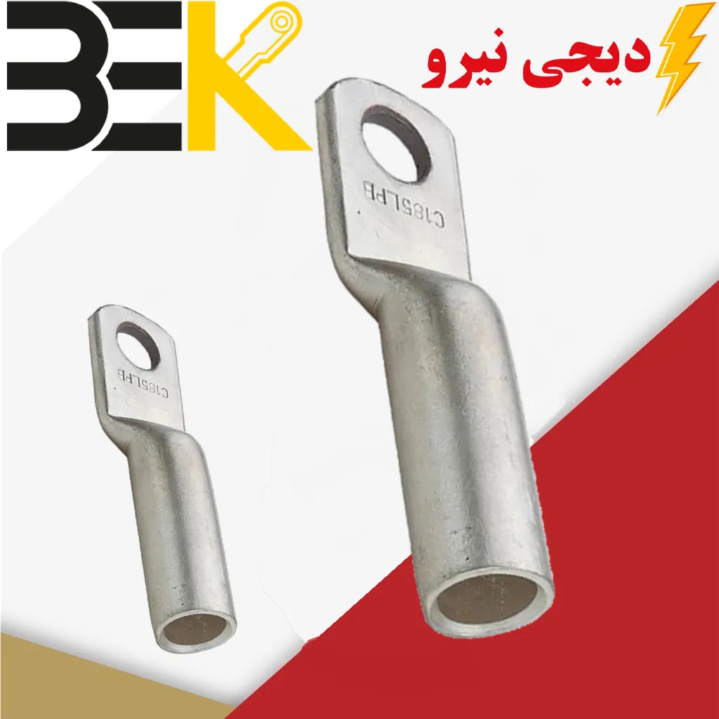 cable show aluminum کابلشو آلومینیوم سایز 300 - Image 1
