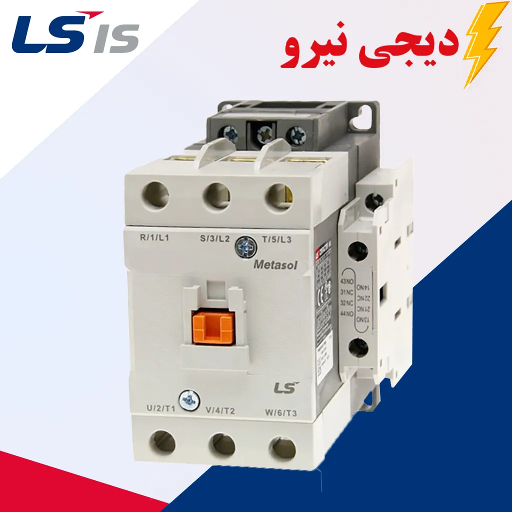 ls contactor in electric diginiro_6_11zon کنتاکتور 65 آمپر ال اس 30 کیلو وات دو کنتاکت کمکی باز و بسته 220 ولت AC - Image 1