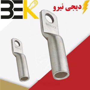 کابلشو آلومینیوم سایز 16