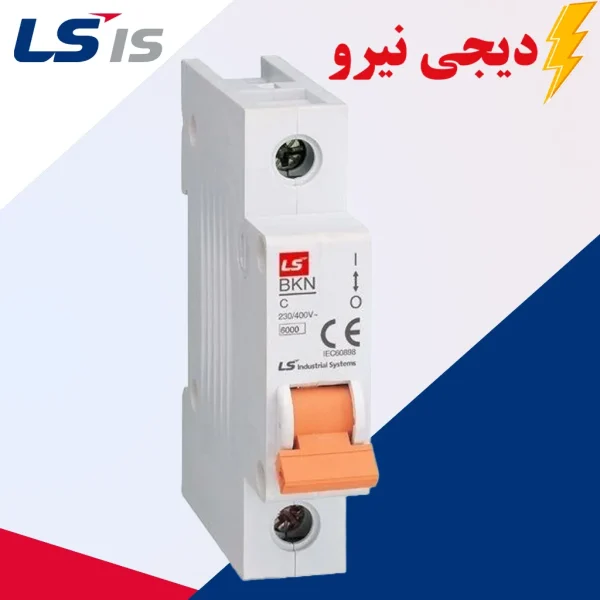 کلید مینیاتوری تک پل ال اس