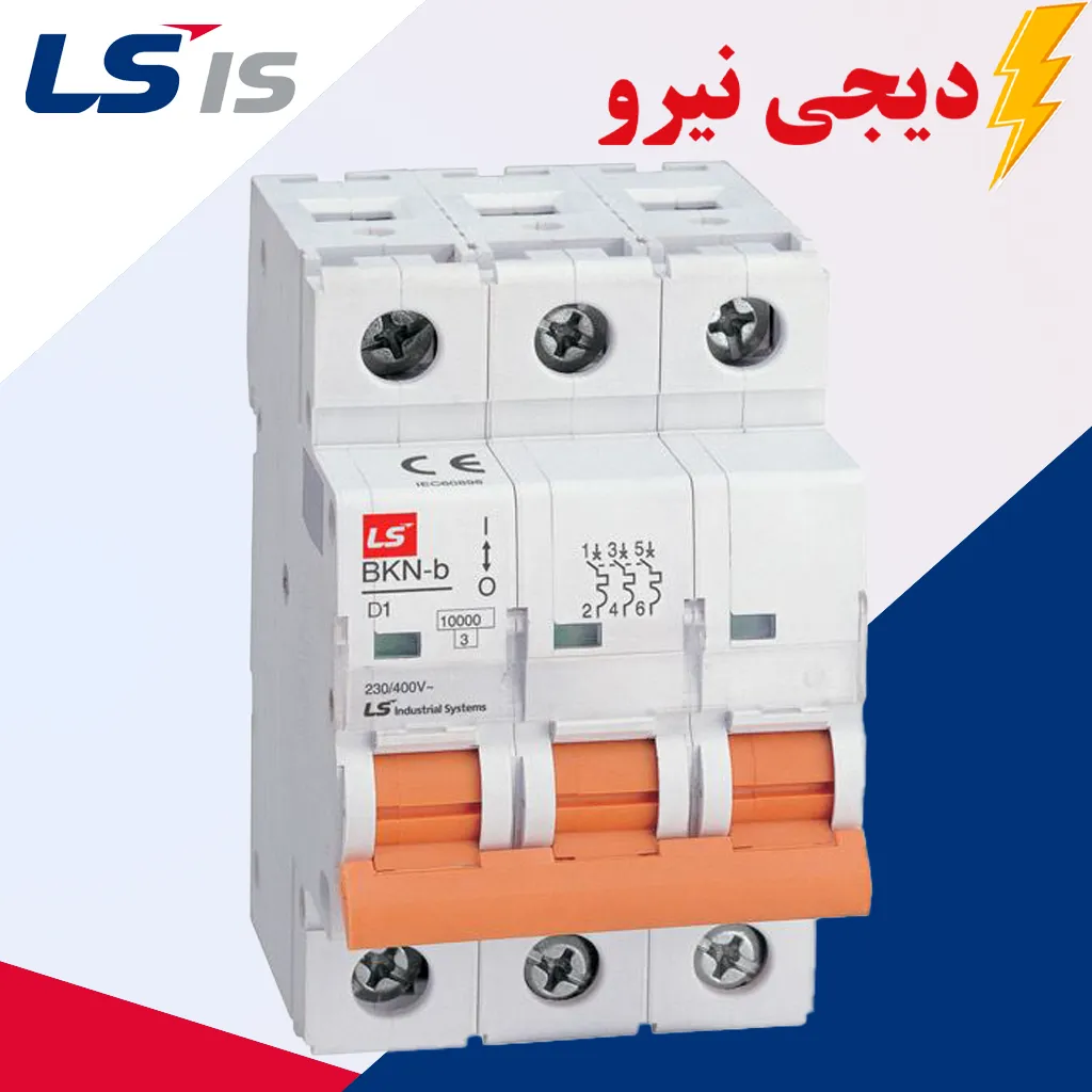 سه پل مینیاتوری ال اس در دیجی نیرو_20 کلید مینیاتوری 3 فاز 16 آمپر LS | خرید و قیمت کلید مینیاتوری سه فاز 16A ال اس - Image 1