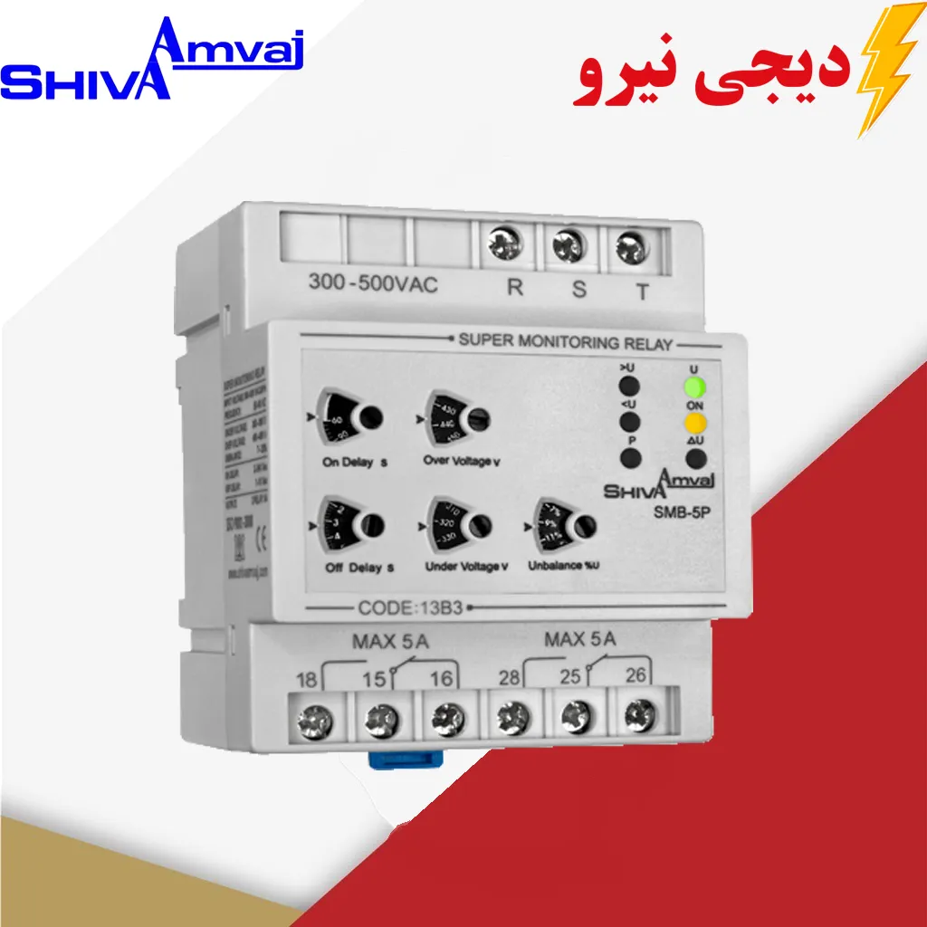 سوپرکنترل فاز (بدون نول) شیوا امواج MODEL:SMB-5P کد 13B3 سوپرکنترل فاز (بدون نول) شیوا امواج MODEL:SMB-5P کد 13B3