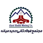 شزکت فولاد کانی حدید یکی از مشتریان فروشگاه اینترنتی دیجی نیرو می باشد
