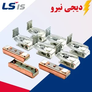 پلاتین کنتاکتور LS ثابت و متحرک برای کنتاکتور های 75 الی 100 آمپر