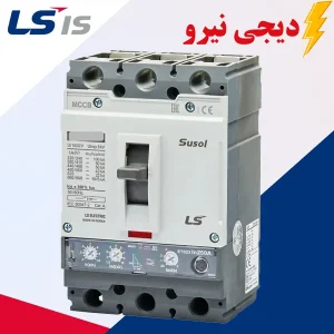 کلید اتوماتیک (سوسل)_حرارتی (قابل تنظیم)_آمپر فریم 100_3 پل_قابل تنظیم حرارتی:0.8الی1_80A_380/415VAC_50KA_LS ELECTRIC