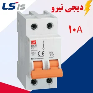 کلید مینیاتوری 2 پل (تک پل+نول) 10 آمپر ال اس تیپ C