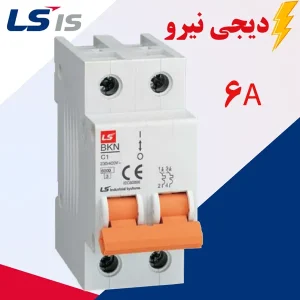 کلید مینیاتوری 2 پل (تک پل+نول) 6 آمپر ال اس تیپ C