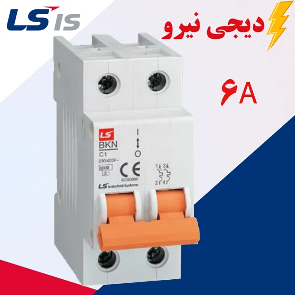 کلید مینیاتوری 2 پل (تک پل+نول) 6 آمپر ال اس