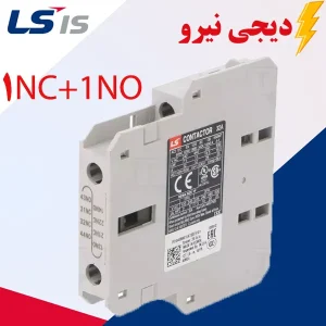 کنتاکت کمکی قابل نصب کنار کنتاکتور LS مدل AU_1 مناسب کنتاکتور های 6 الی 150 آمپر