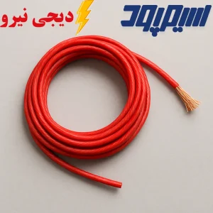 سیم برق افشان 25 سیمپود_مس