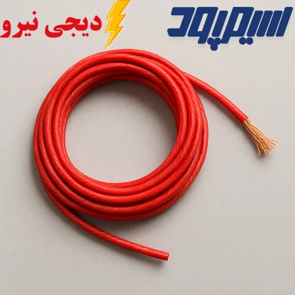 سیم برق افشان سیمپود