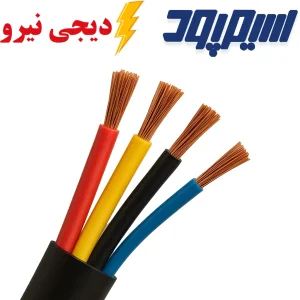 کابل 0.5*4 مسی افشان سیمپود