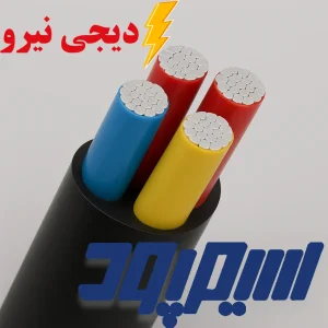 کابل آلومینیومی 10*4 سیمپود