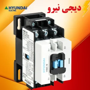 قیمت کنتاکتور هیوندای یک کنتکت باز و بسته در دیجی نیرو