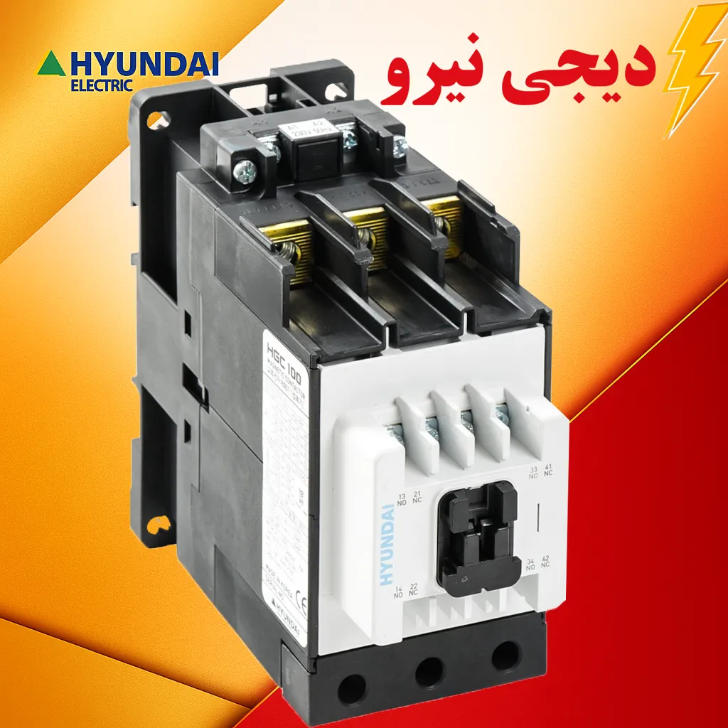 قیمت کنتاکتور هیوندای دو کنتکت باز و بسته در دیجی نیرو دو کنتکت باز و بسته در دیجی نیرو