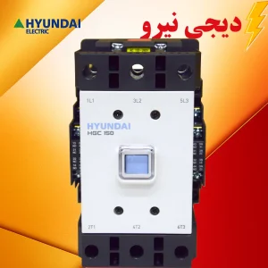 قیمت کنتاکتور هیوندای دو کنتکت باز و بسته توان بالا با آمپر های بالای 100 آمپر در دیجی نیرو