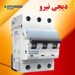 قیمت فیوز 3 فاز هیوندای