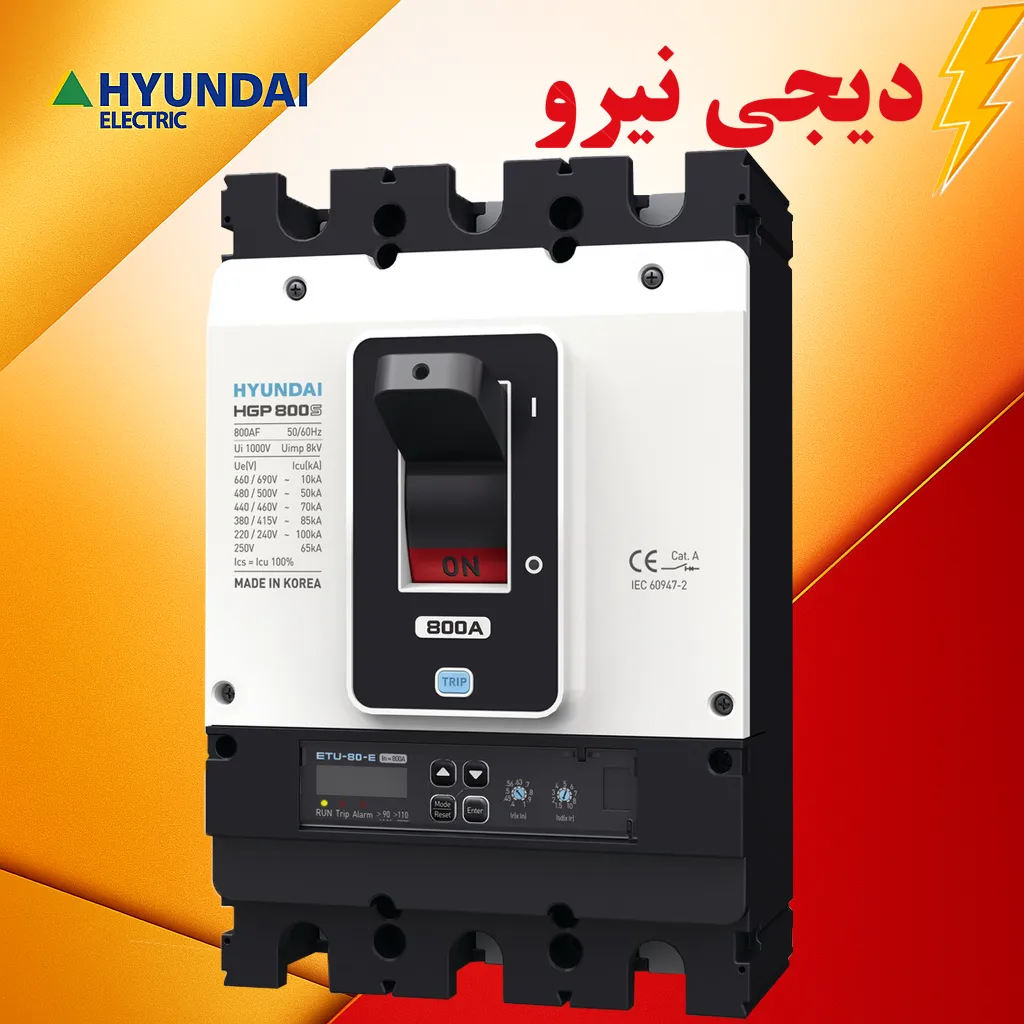 قیمت کلید اتوماتیک قابل تنظیم حرارتی مغناطیس هیوندای قیمت کلید اتوماتیک قابل تنظیم حرارتی مغناطیس هیوندای