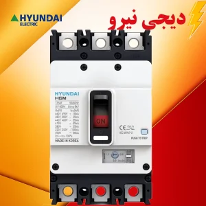 قیمت کلید اتوماتیک قابل تنظیم حرارتی هیوندای در دیجی نیرو