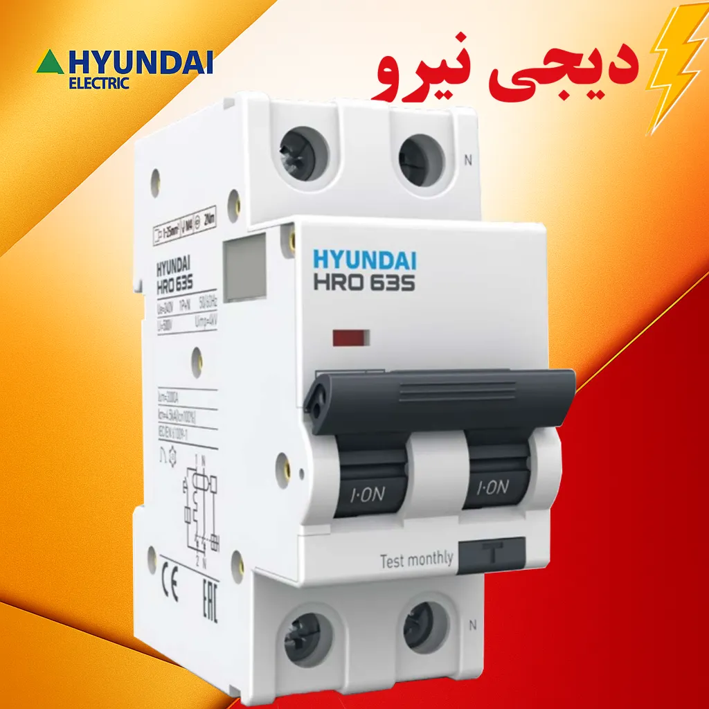 قیمت کلید مینیاتوری 2 پل هیوندای فیوز 2 پل قیمت کلید مینیاتوری 2 پل هیوندای فیوز 2 پل